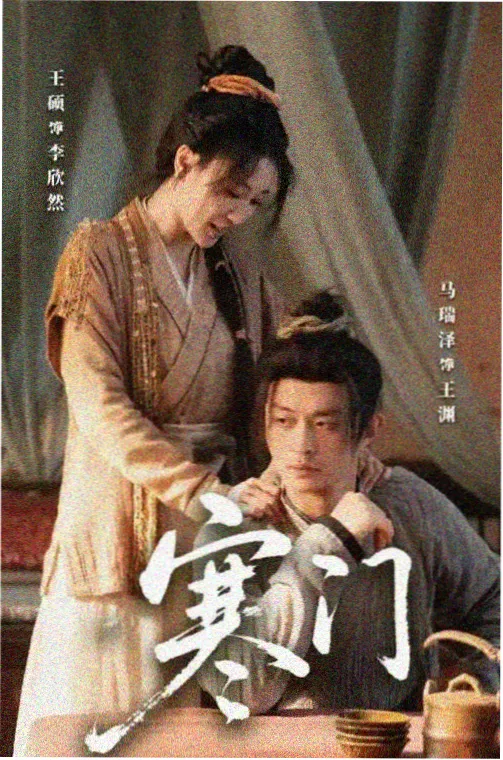 雾都档案第二季先锋资源在线观看