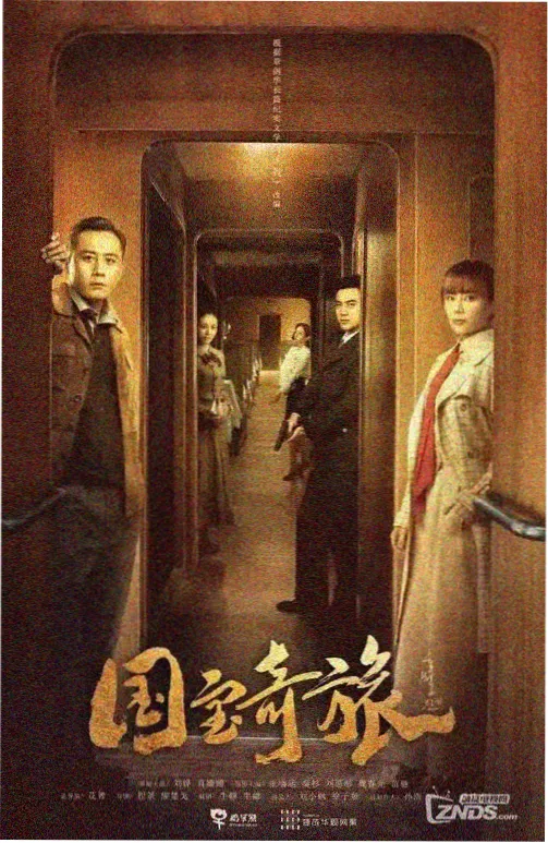 江城旧事剧集在线观看