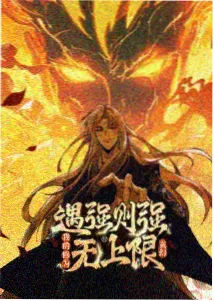 机械花园治愈动漫在线观看