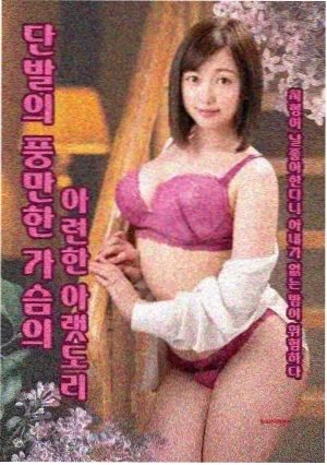 白塔之下悬疑剧在线观看